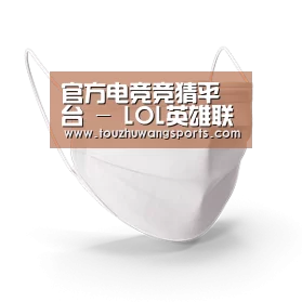 活性炭一次性口罩