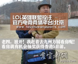LOL英雄联盟投注 - 官方电竞竞猜平台|北京广播电视大学主办两岸远程教育论坛