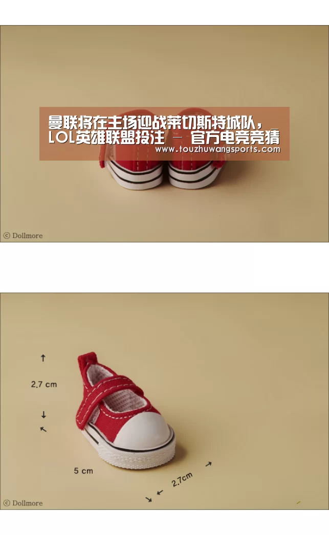 曼联将在主场迎战莱切斯特城队,_LOL英雄联盟投注 - 官方电竞竞猜平台(图3) 电竞赛事