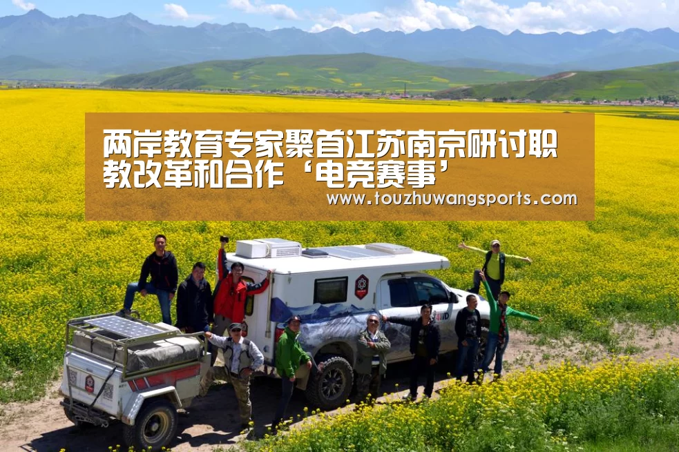 LOL英雄联盟投注 - 官方电竞竞猜平台